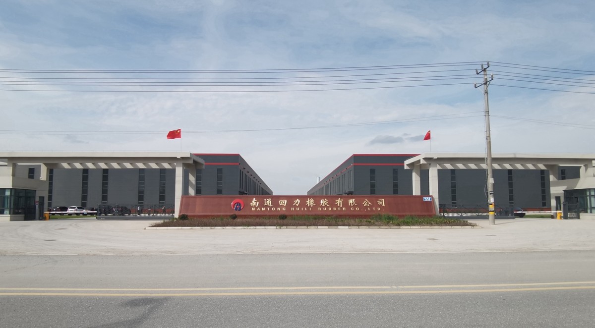 徐會(huì)長(zhǎng)強(qiáng)調(diào)，她對(duì)南通回力的穩(wěn)定領(lǐng)導(dǎo)團(tuán)隊(duì)和優(yōu)質(zhì)產(chǎn)品品質(zhì)表示欣慰，并指出南通回力在加入美欣達(dá)后展現(xiàn)出的新變化和新面貌令人振奮。她鼓勵(lì)南通回力在未來(lái)繼續(xù)秉持“敢為天下先，凡事爭(zhēng)一流”的拼搏精神，積極創(chuàng)新，努力在再生橡膠領(lǐng)域不斷取得突破，成為全球再生橡膠行業(yè)的領(lǐng)軍企業(yè)。