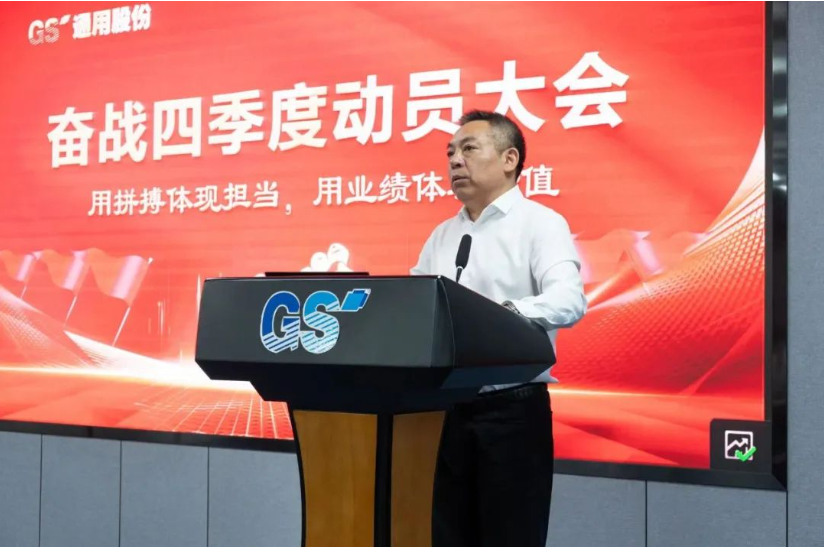 程金元表示，今年以來，隨著國家擴大內需、提振經濟等一系列政策的出臺，市場需求逐步回暖。另一方面，歐美經濟的通脹帶來了消費降級的現象，這使得國產高性價比輪胎的優勢得以凸顯。銷售和生產條線搶抓發展機遇，積極拓展市場，使得產銷量穩步提升，取得了積極的成果。