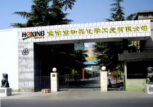 為了滿足高端市場的需求，特別是應(yīng)對動力電池和儲能電池市場的迅猛增長，焦作市和興化學(xué)工業(yè)有限公司投資45億元，在占地面積達(dá)9.67公頃的新工廠區(qū)興建了年產(chǎn)3萬噸高性能乙炔炭黑及尾氣綜合利用等相關(guān)項(xiàng)目。目前，這家公司新建的8條乙炔炭黑生產(chǎn)線即將進(jìn)入聯(lián)產(chǎn)調(diào)試階段，一旦試產(chǎn)成功，將使該公司的乙炔炭黑總產(chǎn)能達(dá)到5萬噸，成為全球最大規(guī)模的生產(chǎn)基地。