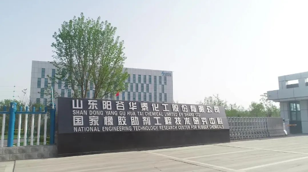 陽谷華泰調整募投項目計劃，提高資源利用效率