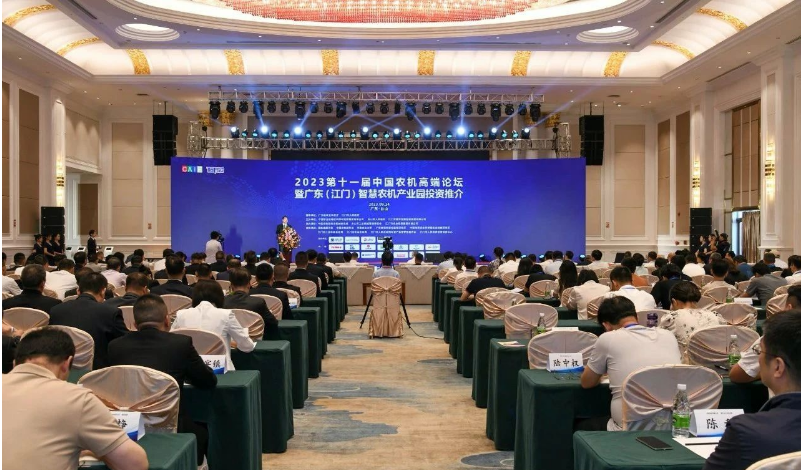 貴州輪胎股份有限公司在第十一屆中國農機高端論壇暨廣東(江門)智慧農機產業園投資推介大會上榮獲“中國農業機械年度TOP50+金禾獎”。  “金禾獎”旨在表彰在我國農機行業發展方面作出杰出貢獻且具有廣泛影響力的自主品牌。