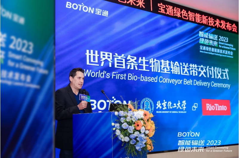 力拓集團全球采購固定設備采購總監Jo<i></i>nathan Wilson先生親手接過世界第一條生物基輸送帶，并表示：“可持續發展、ESG、綠色節能低碳是力拓追求的目標，寶通與力拓戰略理念相契合，且不斷為力拓提供具有競爭力的產品與優質的服務，并持續創新，不斷開發低滾阻、超耐磨，以及此次交付的生物基輸送帶。這次來到寶通，接觸到寶通的智能系統，感到非常驚艷，寶通的數字化水平給我留下了深刻的印象，我很期待未來力拓與寶通合作雙贏!”