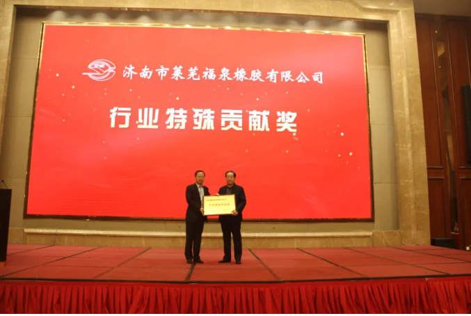 在疫情期間，呂務(wù)民理事長關(guān)心協(xié)會(huì)工作，積極聯(lián)系政府，走訪企業(yè)，發(fā)揮自身影響力，為行業(yè)的發(fā)展奔走。此次會(huì)議授予呂務(wù)民理事長行業(yè)特殊貢獻(xiàn)獎(jiǎng)。