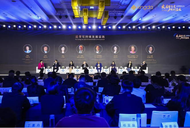論壇的后半段包括來自宋志平、克里斯蒂安·武爾夫、斯蒂芬·伯恩哈特等嘉賓的演講，涵蓋了企業競爭新優勢的方法論、中歐中德企業經貿合作、中歐經貿合作與發展等多個方面。