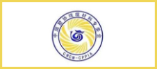 中橡協(xié)十屆四次理事（及常務(wù)理事）擴(kuò)大會(huì)議暨第十九屆中國橡膠年會(huì)