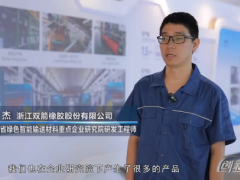 雙箭橡膠創新研發，打造低滾阻密閉輸送帶
