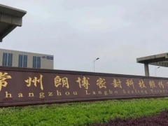 朗博科技2024年業績預告大增，凈利潤漲幅喜人！
