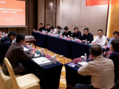 2025橡膠測試專業(yè)委員會理事擴(kuò)大會議，圓滿成功！
