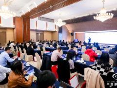 2025 中國摩托車商會國際發展分會會員大會暨外貿出口高質量發展論壇成功召開