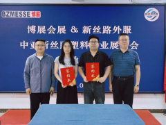 鄭州博展與新絲路外服平臺達成戰略合作，共拓中亞塑料行業市場！