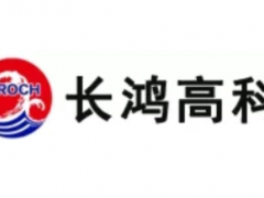 長鴻高科，5萬噸/年TPE黑色母粒技術(shù)改造項(xiàng)目最新進(jìn)展