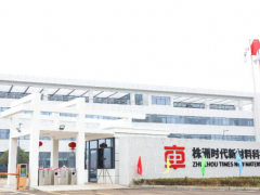 時代新材 13 億定增落地，加碼三大戰(zhàn)略項(xiàng)目