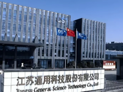 通用股份上半年凈利同比大降超七成
